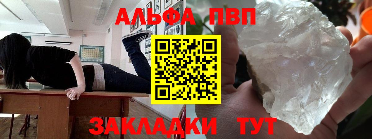 А ПВП крисы CK Гатчина