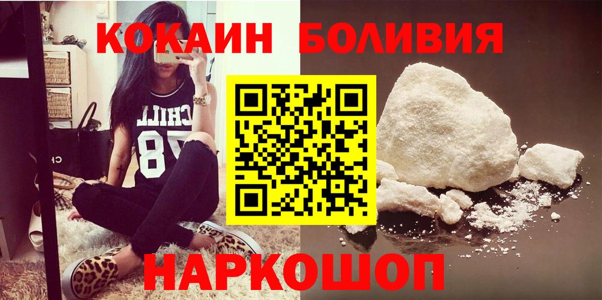 COCAIN Columbia Гатчина