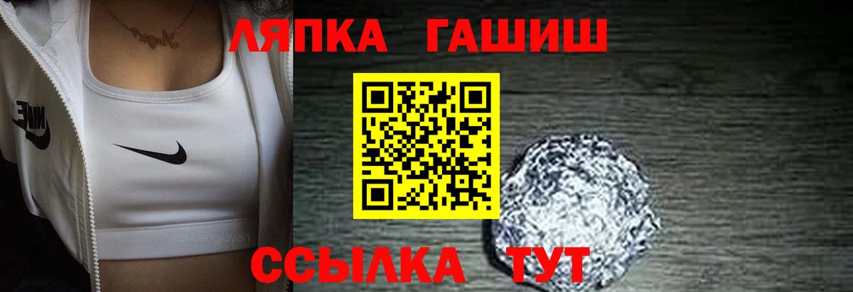 Гашиш Cannabis Гатчина