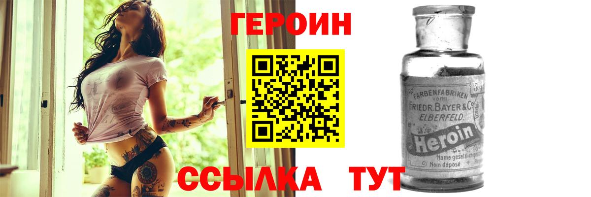 Гатчина  ГЕРОИН гречка  Вход с VPN 