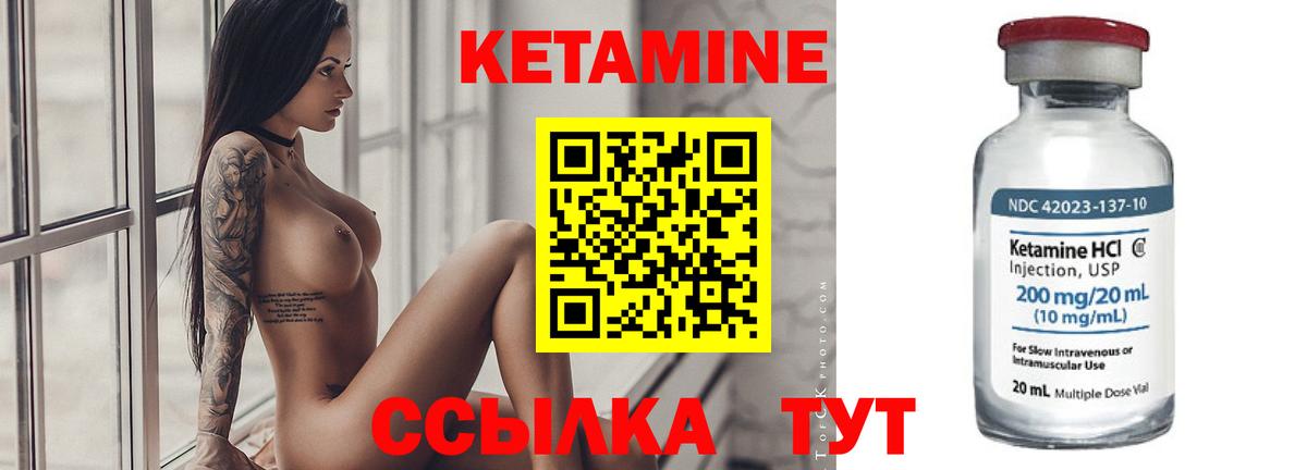 Гатчина  Кетамин ketamine  Вход с VPN  КЕТАМИН ketamine 