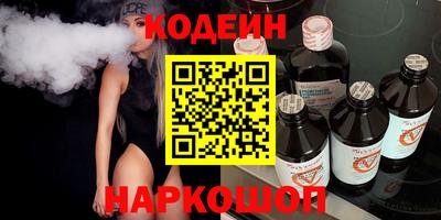 кокаин Балахна