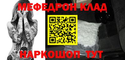 кокаин Балахна