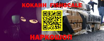 наркотики Балашиха