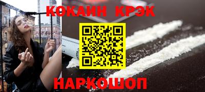 кокаин колумбия Балаково