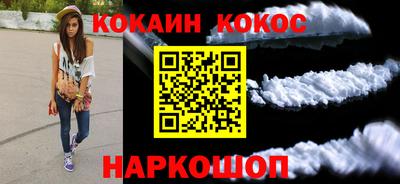 кокаин колумбия Балаково