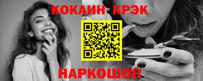 кокаин Балахна