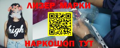 наркотики Балашиха