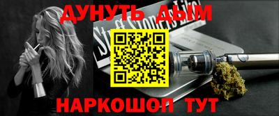 кокаин Балахна