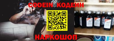наркотики Балашиха