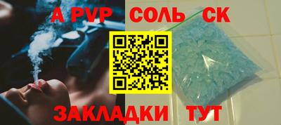 кокаин колумбия Балаково