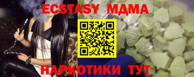 меф Кунгур