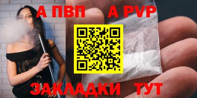 кокаин колумбия Балаково