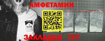 кокаин колумбия Балаково