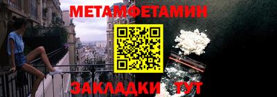 кокаин колумбия Балаково