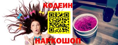 наркотики Балашиха