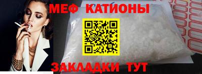 сатива Усть-Джегута
