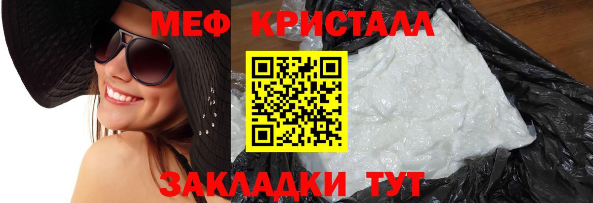 ГАШИШ Гатчина