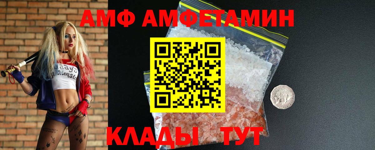 МЕТАМФЕТАМИН витя  МЕТАМФЕТАМИН витя  Гатчина  Вход с VPN 