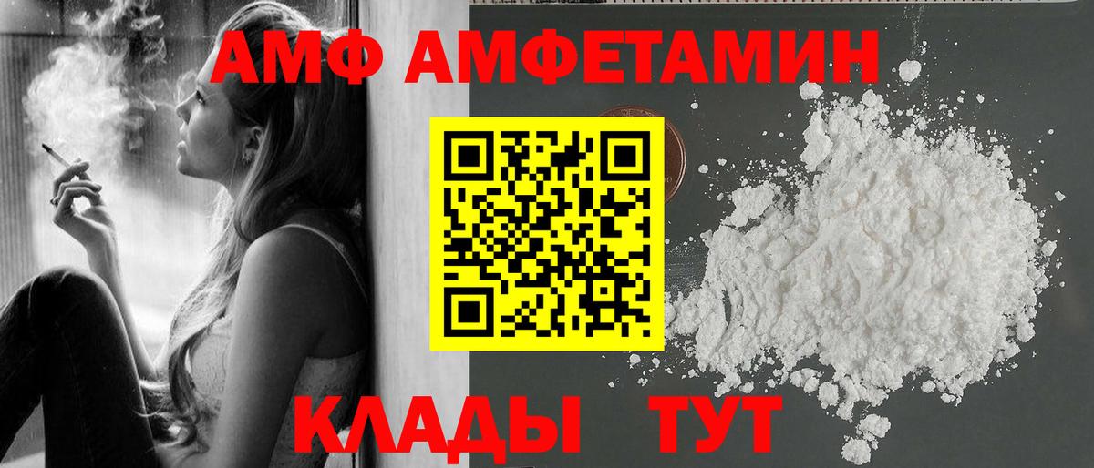 МЕТАМФЕТАМИН витя Гатчина