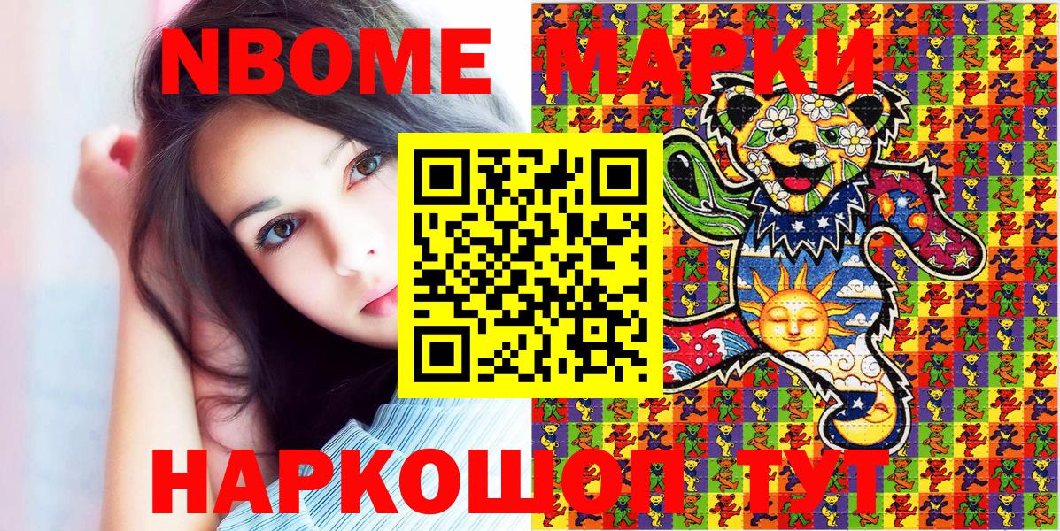 Cocaine  Вход с VPN  Гатчина  Мефедрон   ГАШ  Каннабис  Alpha PVP СОЛЬ кристаллы 