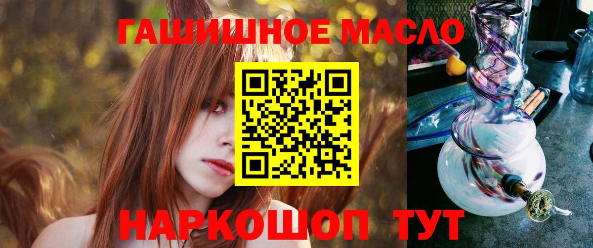 Дистиллят ТГК Wax Гатчина