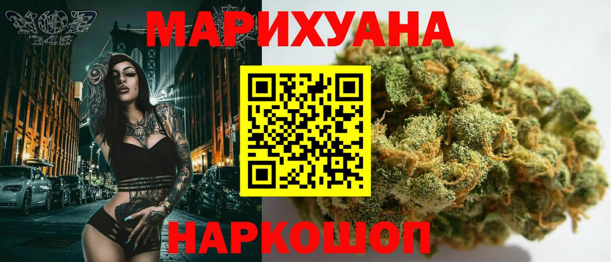 Гатчина  Шишки марихуана марихуана  Конопля White Widow  Вход с VPN 